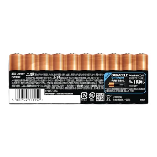 Duracell AA Alkaline Batteries. 10 Pack. Shelf Life. 10 Years. PC Mouse. Keyboard. Remote Control. Clock. Toys. Rabbit Battery
