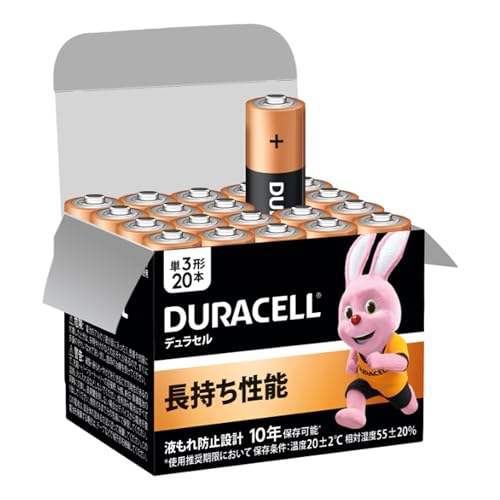 Duracell AA Alkaline Batteries. Pack of 20. Shelf Life: 10 Years. Disaster Preparedness Storage
