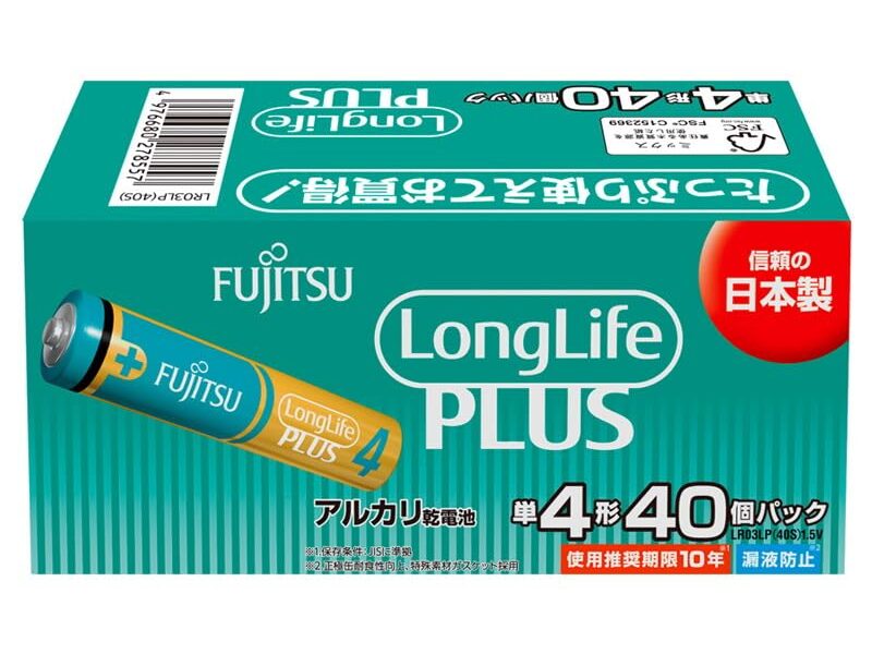 FDK Alkaline Batteries Long Life Plus 40 AAA Batteries