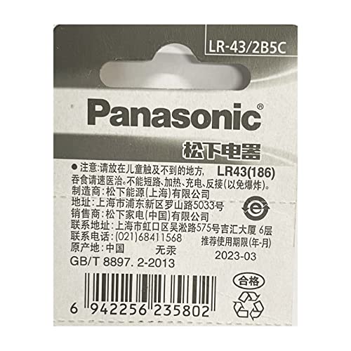 Panasonic LR43 AG12 SR43SW 386 Alkaline Button Battery (10 Pieces)